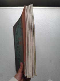 中国历代书风系列：魏晋残纸书风等（10本合售）