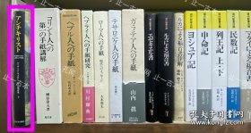 价可议 魅 人 类 二千年史 51dzxdzx ア ン チ キリ ス ト 悪に魅せられた人 類の二千年史