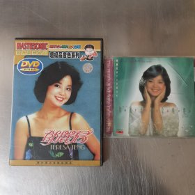 邓丽君 CD 2盒