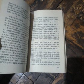 金陵五记（馆书）