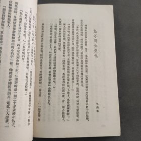 上海工人文艺创作选集。第二集。新文艺出版社。1956年。