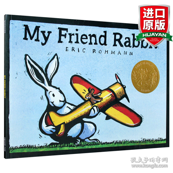 My Friend Rabbit 《我的兔子朋友》2003年凯迪克金奖 