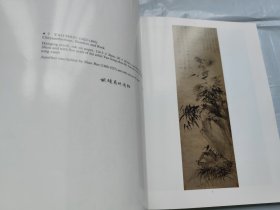 纽约佳士得1985年6月5日中国书画 绘画拍卖图录