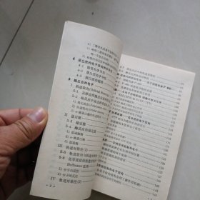 量子生物学入门