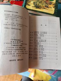 梁羽生小说全集 42册合售，品相如图，锁线版。