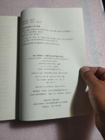 初心与抉择——转折关头的中国共产党人