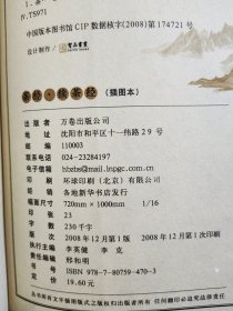 茶经·续茶经