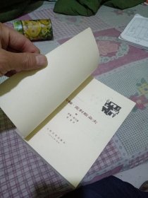 约翰克利斯朵夫2.3.4