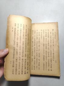 历代秩序傅文抄下册