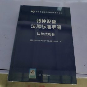 国家技术标准资源服务平台门户系统