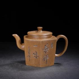 品名：六方
底款：友兰秘制
尺寸：14/10cm
容量：250cc
紫砂分类：原矿段泥