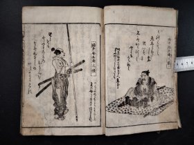 线装古籍木版画册《绘本忠臣藏》木刻版画册，版画精美，尺寸22.5*15.5