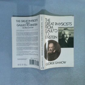 The Great Physicists from Galileo to Einstein  从伽利略到爱因斯坦的伟大物理学家