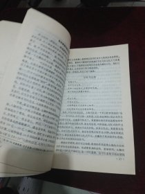 系统科学与教育