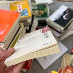 墨子白话今译
