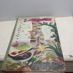 1954年外文儿童绘本（儿童文学）精装毛边书