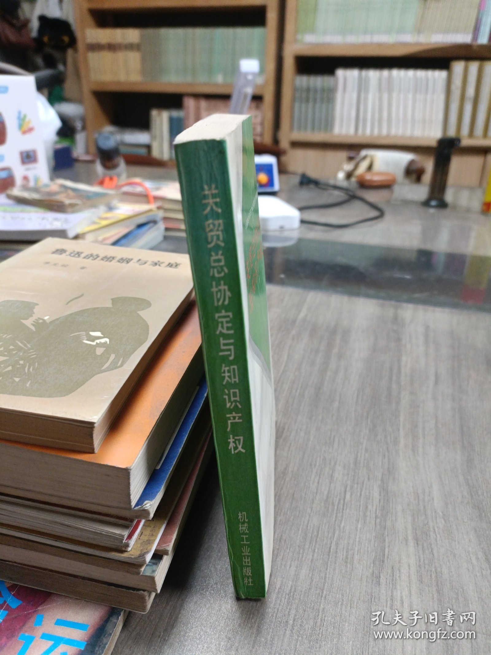 关贸总协定与知识产权