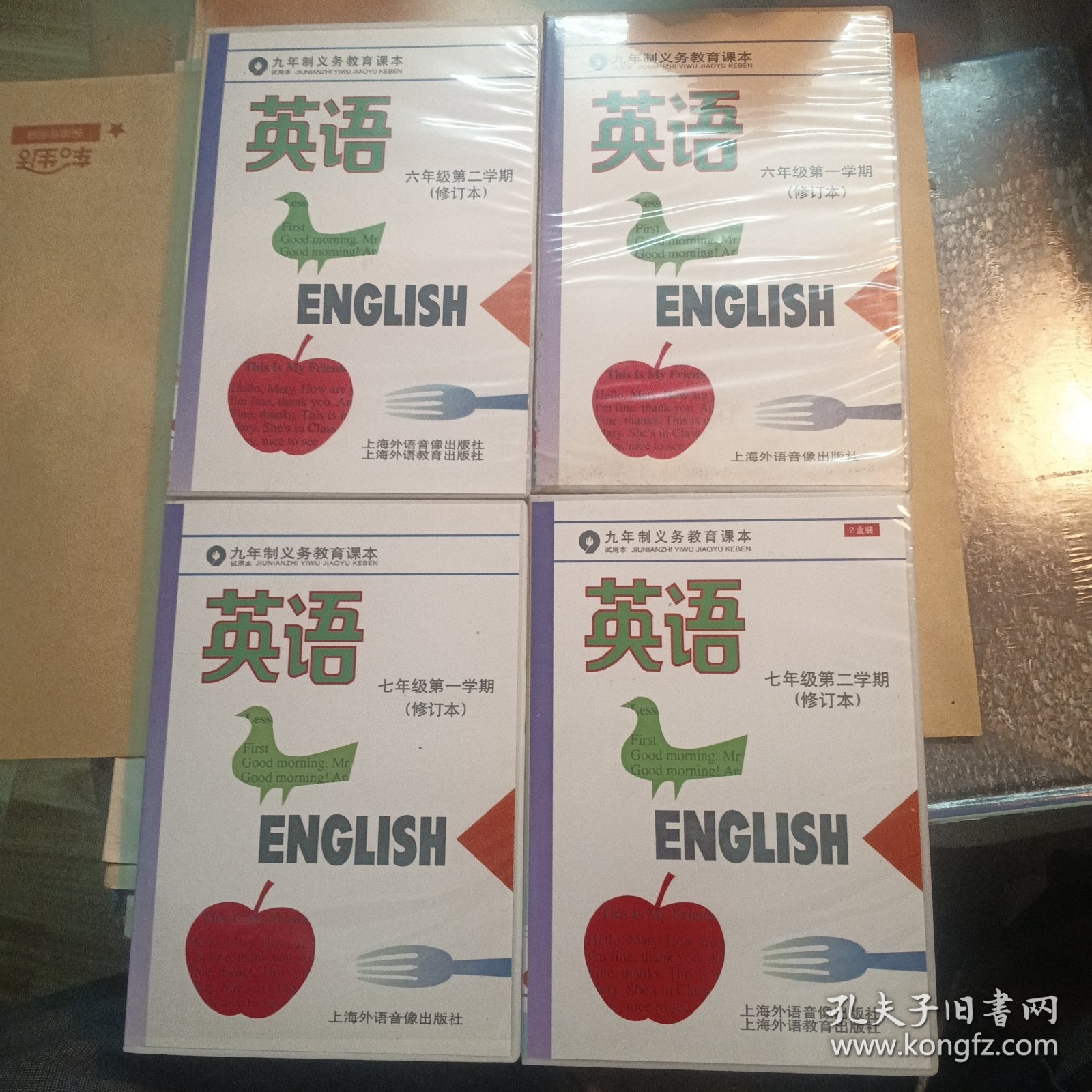 磁带：九年制义务教育课本（6一9年级各二学期，每盒2盘装）