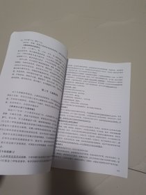 专注鼻腔研究五四联合疗法实战学习宝典