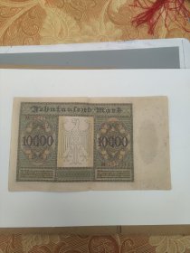 1922年一万元老外币一张