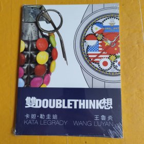 卡妲，勒圭迪