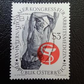 Ox0216外国邮票奥地利1966年 第5届国际工业医学会议 雕刻版 信销 1全 邮戳随机