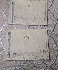年画缩样复印本2本合售