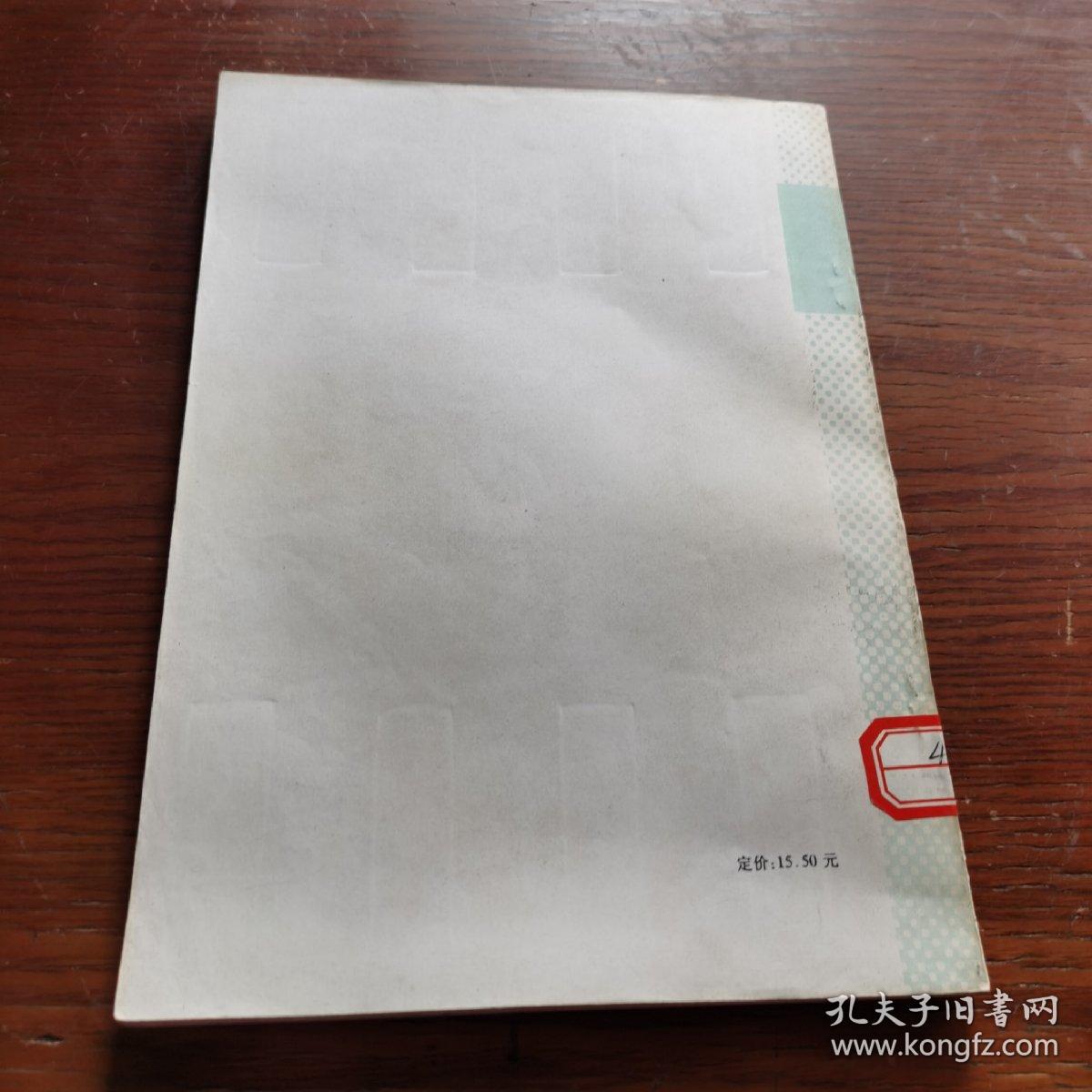 固体火箭发动机工程过程的数值分析