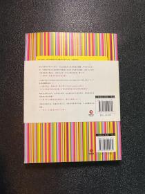 不懂项目管理，还敢拼职场：最省力的职场做事秘籍  品相好