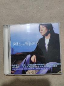 【唱片】 阿杜 坚持到底 2CD