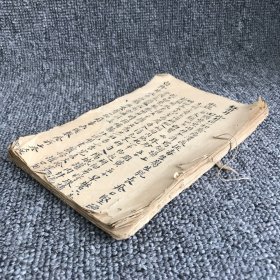 民国时期，中医外科丹药手抄本一册