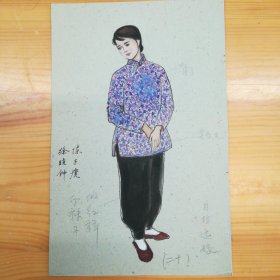 徐晓钟（曾任中央戏剧学院院长·戏剧家·导演·作家·教授）陈子度（戏剧家·中央戏剧学院教授）墨迹款·戏剧人物设计作品一幅·30·10~9