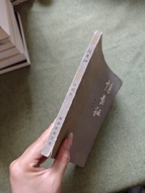 忆长征