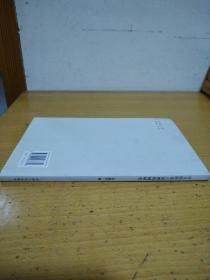 公立医院法人治理机制研究