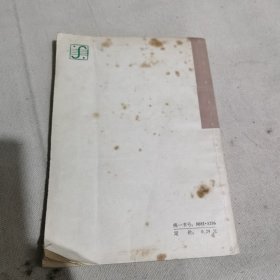 怎样刻印章