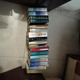 南阳地区县志大全15册合售，南召县志，内乡县志，方城县志，西峡县志，桐柏县志，镇平县志，新野县志，社旗县志，邓州市志，唐河县志，淅川县志，南阳市志，南阳县志，南阳地区志，宛城区志