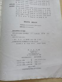 黄冈小状元达标卷：4年级数学（上）