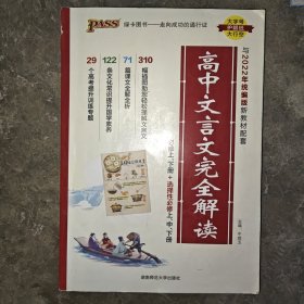 绿卡图书 2017版
