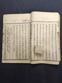 《增补辨证录》卷一，少见医书，山阴陈士铎著。