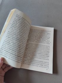 无穷的探索：思想自传