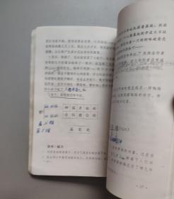 九年义务教育六年制小学教科书——语文第十一册/数学第十一册2册合售