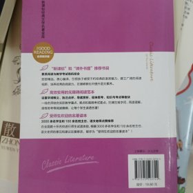 麦琪的礼物 欧.亨利短篇小说集（新课标经典文学名著金库名师精评版！名校班主任、语文老师推荐必读书目！）欧·亨利；闫仲渝天地出版社