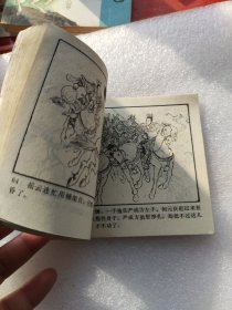 小商河连环画