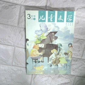 儿童文学