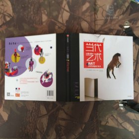 DADA全球艺术启蒙系列：蒂姆·波顿，涂鸦，当代艺术，毕加索，沃霍尔（五册合售）