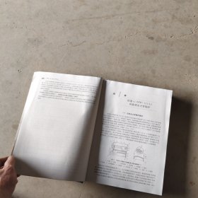新型锅壳锅炉原理与设计