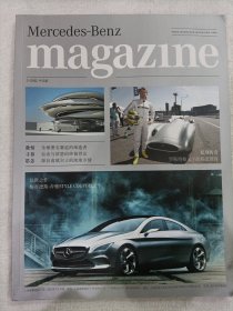 Mercedes-Benz magazlne