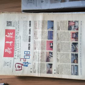 藏书报2018年缺1. 2. 3. 4. 5. 10. 28. 43. 44. 47共10期,有40期。2019年缺3. 13. 15. 20. 25——50。缺30期,有20期。2021年缺24, 50两期,有48期。三年总共108期