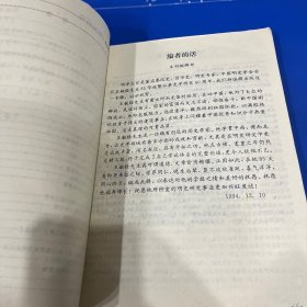 明史研究（第四辑）