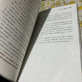 勒布朗·詹姆斯：征服之路